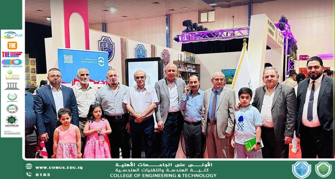 كلية الهندسة والتقنيات الهندسية بجامعة المستقبل تشارك في معرض بغداد للكتاب لتعزيز التعليم والثقافة المستدامة