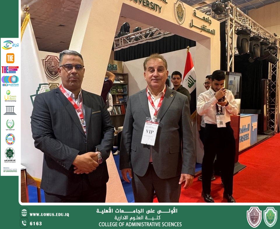 A Scientific and Cultural Visit from the College of Administrative Sciences to the Al-Mustaqbal University Booth at the Baghdad International Book Fair