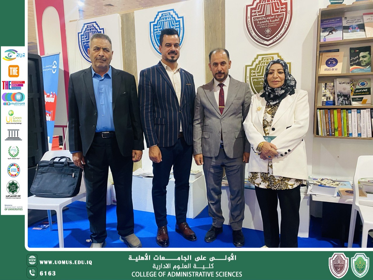 Delegation from the College of Administrative Sciences Visits the Baghdad International Book Fair