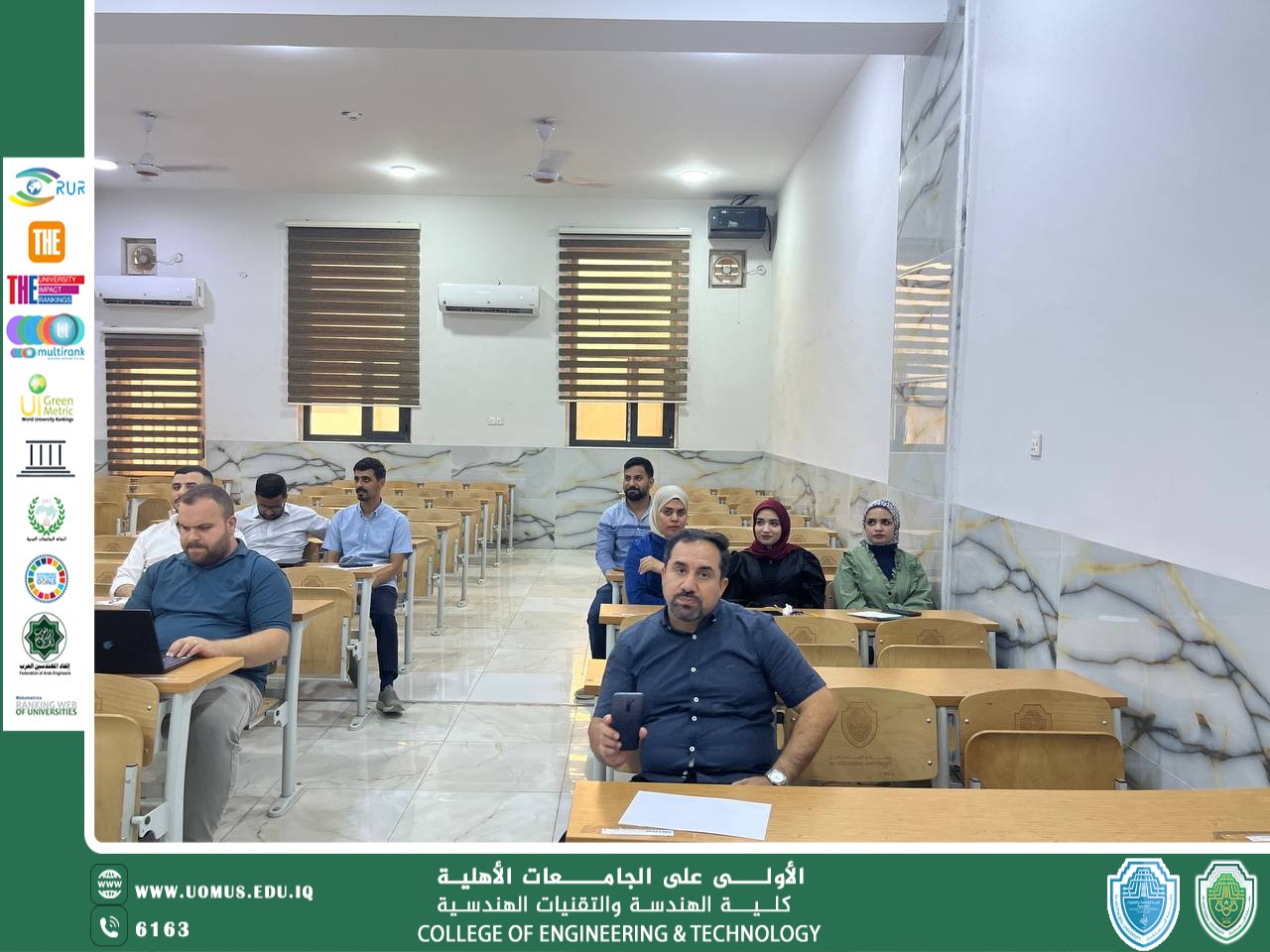 Workshop on the SIS System for Student Registration at the College of Engineering and Engineering Technologies