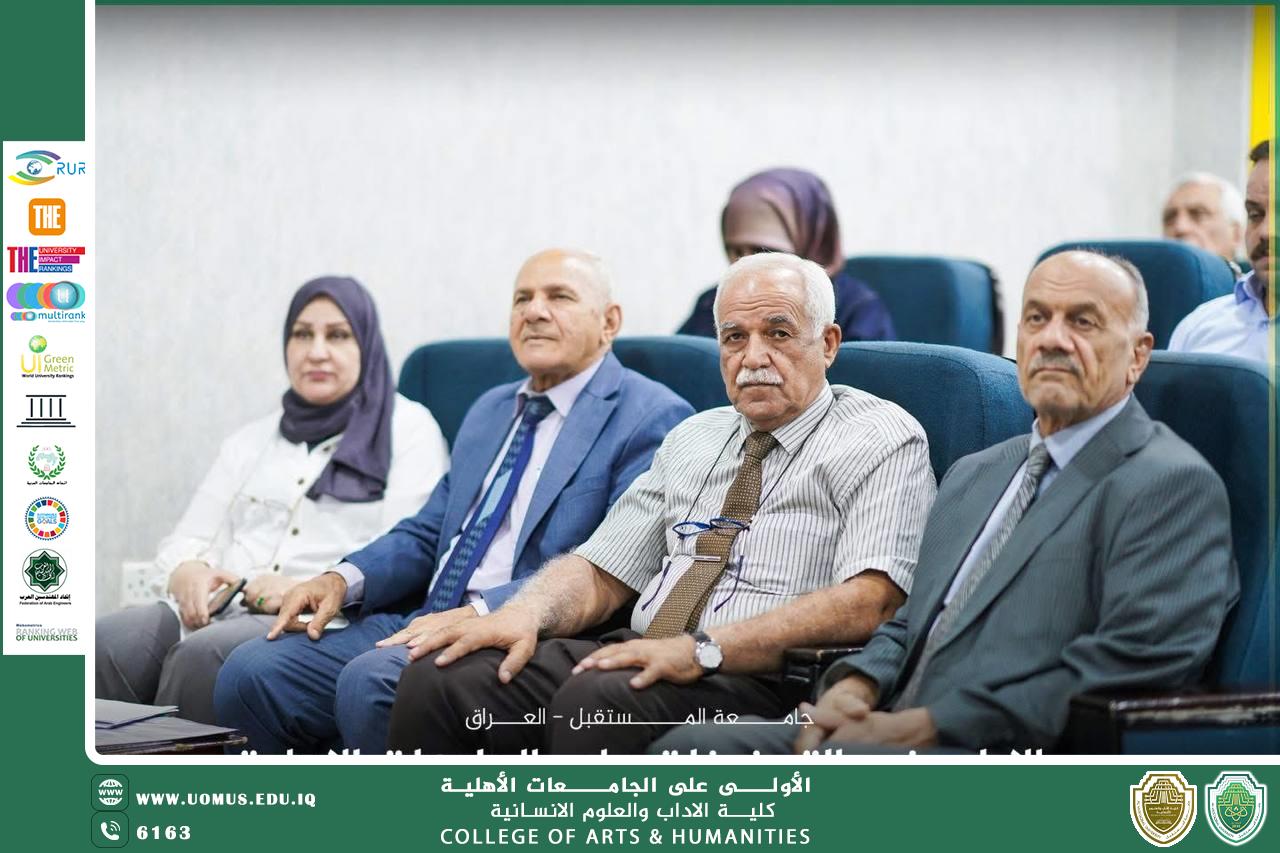 عميد كلية الآداب يحضر ورشة عمل حول آلية تقييم أداء منتسبي جامعة المستقبل