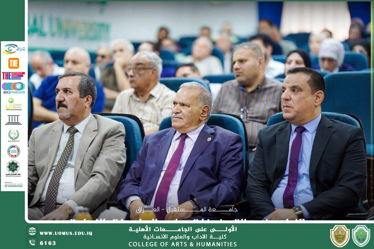 عميد كلية الآداب يحضر ندوة توعوية بالتعاون مع هيئة النزاهة في جامعة المستقبل
