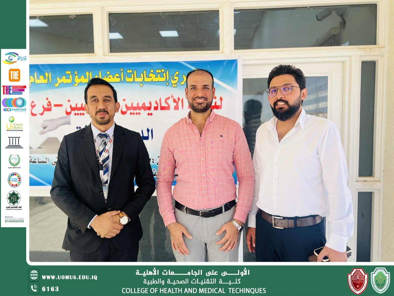 مشاركة مسؤول شعبة الشؤون العلمية في انتخابات نقابة الأكاديميين العراقيين – فرع بابل