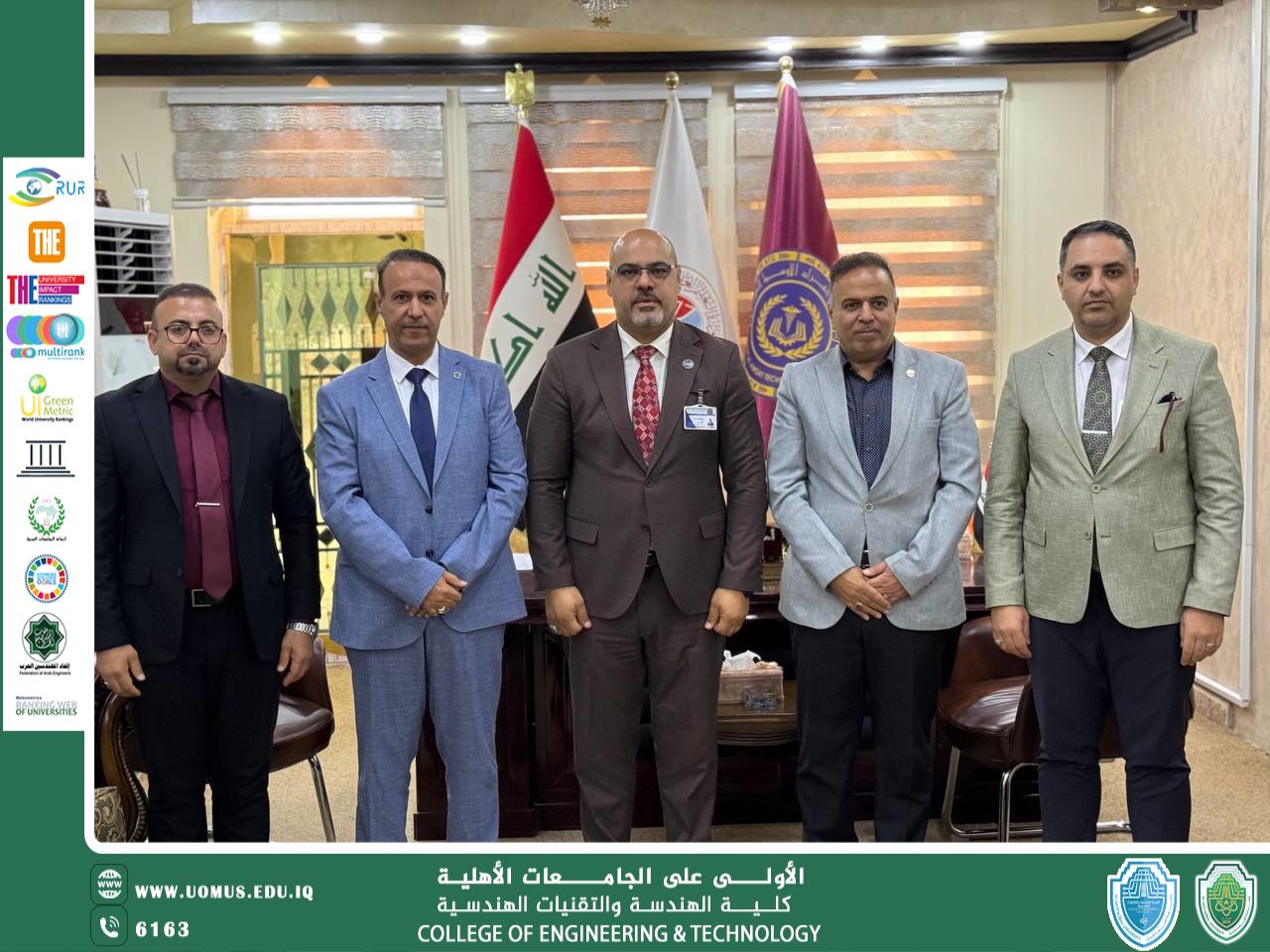 جامعة المستقبل تهنئ عمداء المعهد التقني وكلية التقنيات الصحية والطبية في بابل