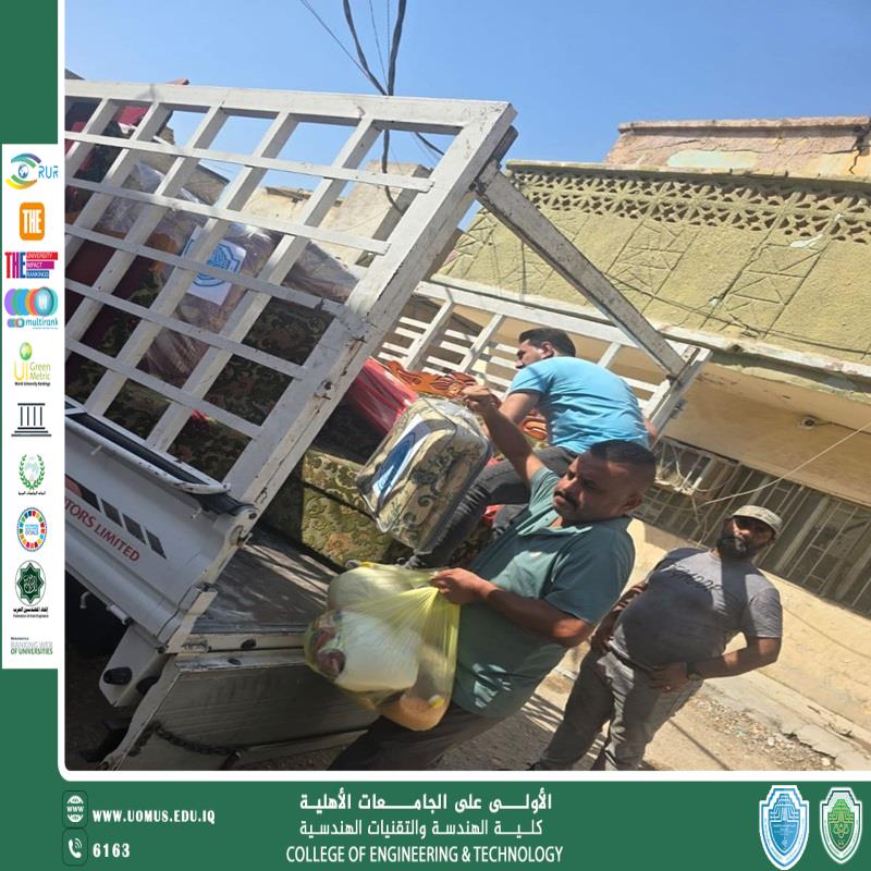 كلية الهندسة والتقنيات الهندسية بجامعة المستقبل تطلق حملة إنسانية لدعم العوائل المتعففة في بابل