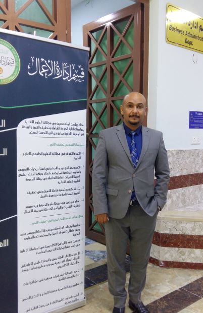 scientific article entitled (The advantages of Information Technology Infrastructure Library in business processes ) For lecturer Amjed Hameed Majeed, Business administration Dept., Al Mustaqbal university college.