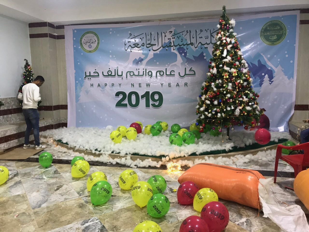 احتفال قسم القانون بالعام الميلادي الجديد ٢٠١٩