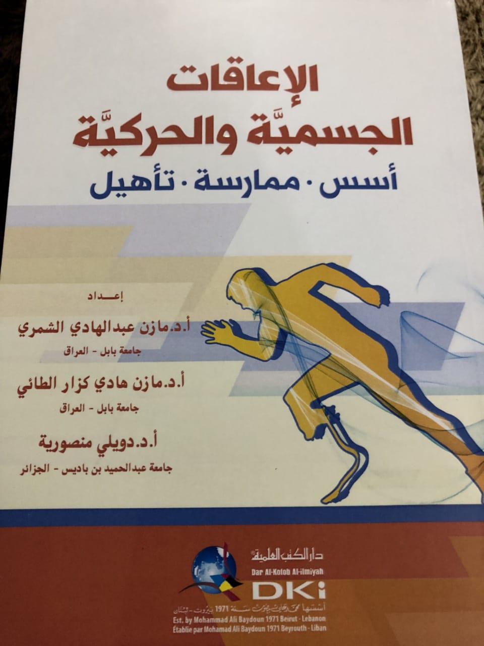 default image