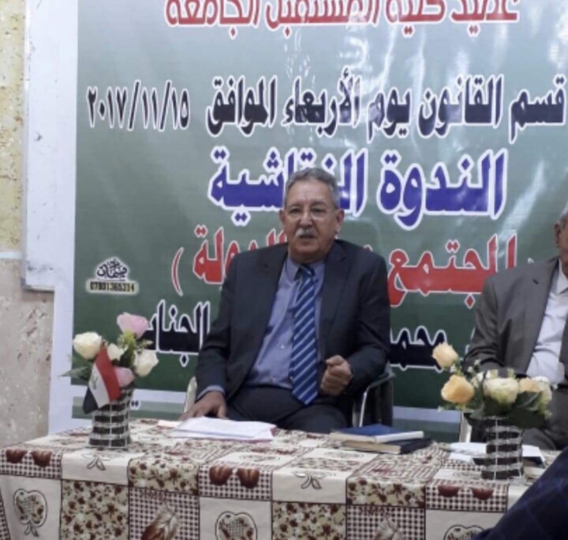 المخاطر التي تهدد السلم والامن الدولي