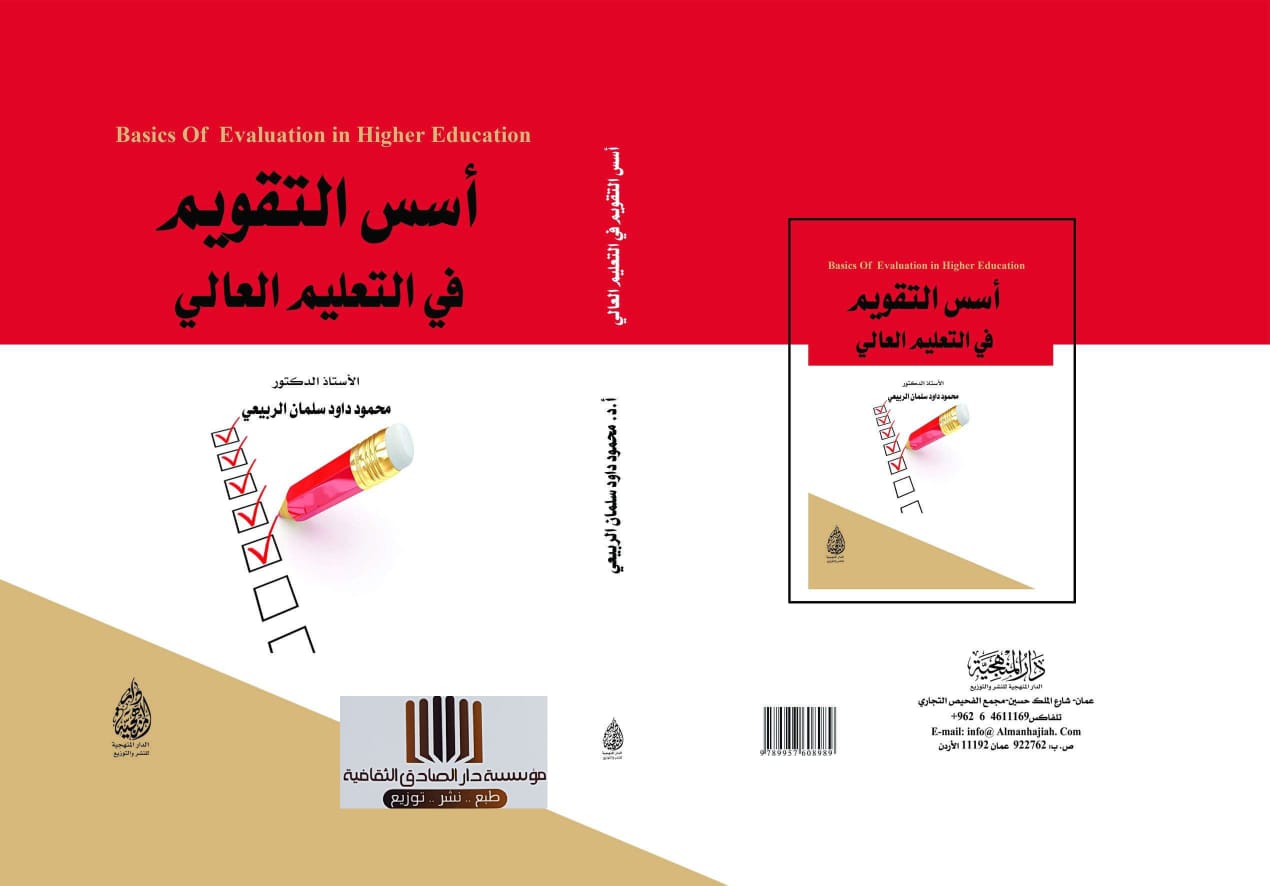 صدور مؤلفات علمية