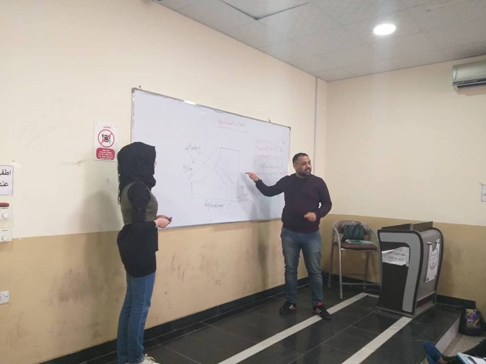 محاضرة تفاعلية