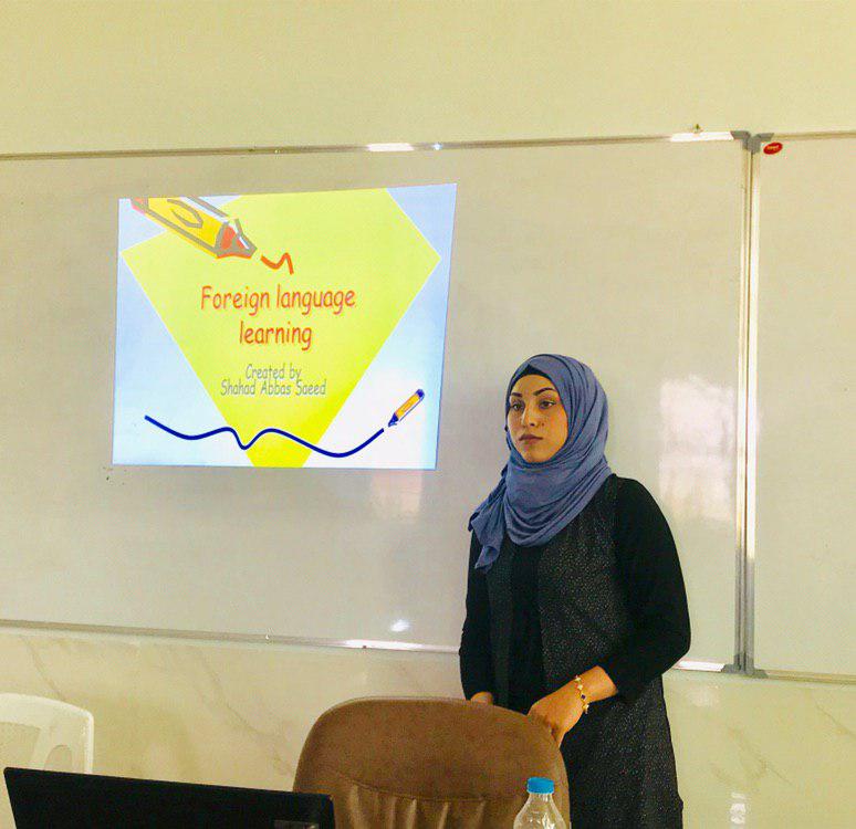 Foreign language learning حلقة نقاشية علمية بعنوان