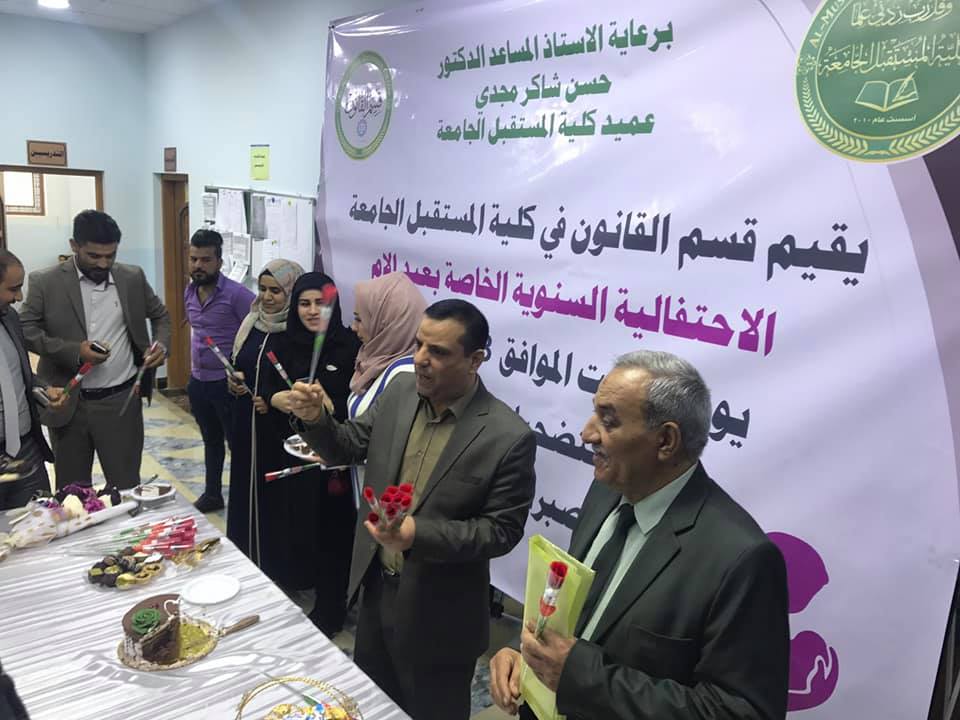 فعاليات ثقافية طلابية في كلية المستقبل الجامعه