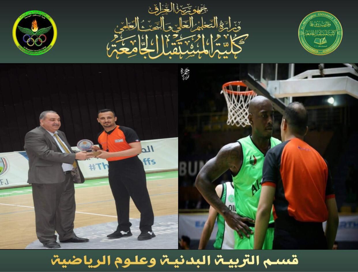 تكليف تحكيم مباراة