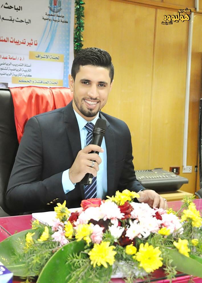 مقالة علمية للتدريسي م.م رضا عبد الحسين هادي بعنوان :العلاج الحركي الرياضي ودوره في التأهيل