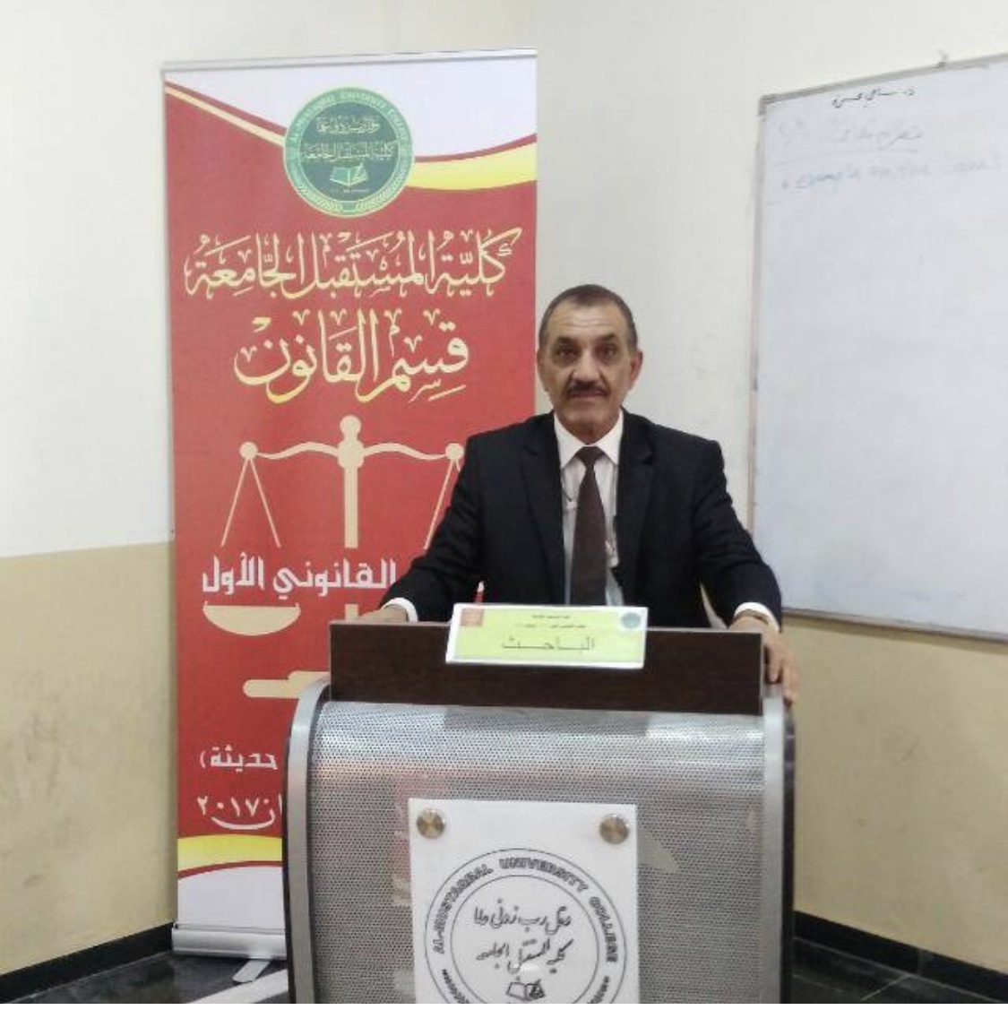 مفهوم حسن النية في العقود المدنية