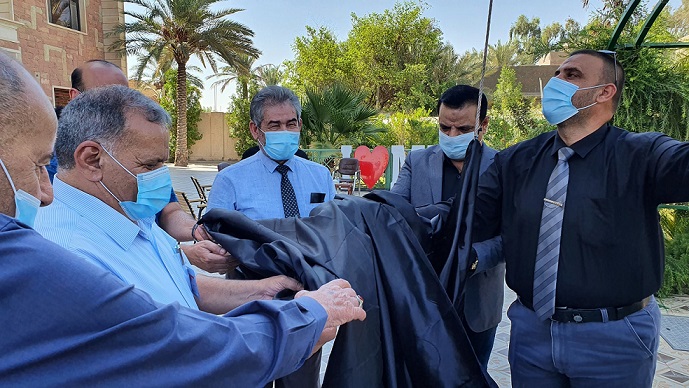 المراسم السنوية لرفع الراية الحسينية