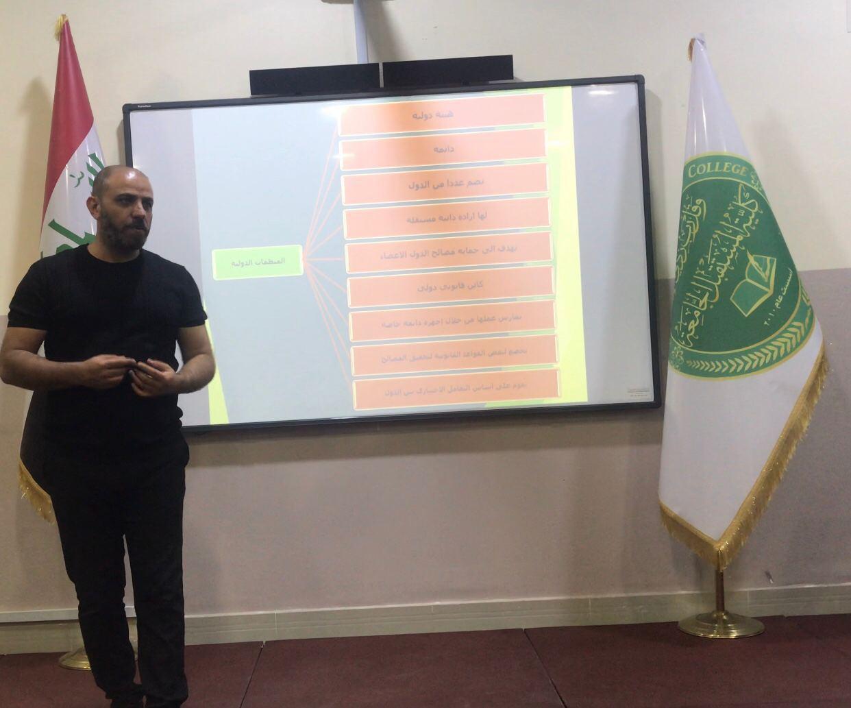 مباشرة قسم القانون بتنفيذ برنامج توثيق محاضرات التعليم الالكتروني