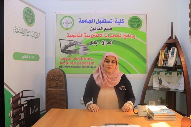 تسجيل محاضرة فديوية لمادة عقوبات خاصة تلقيها م.د نورس احمد كاظم