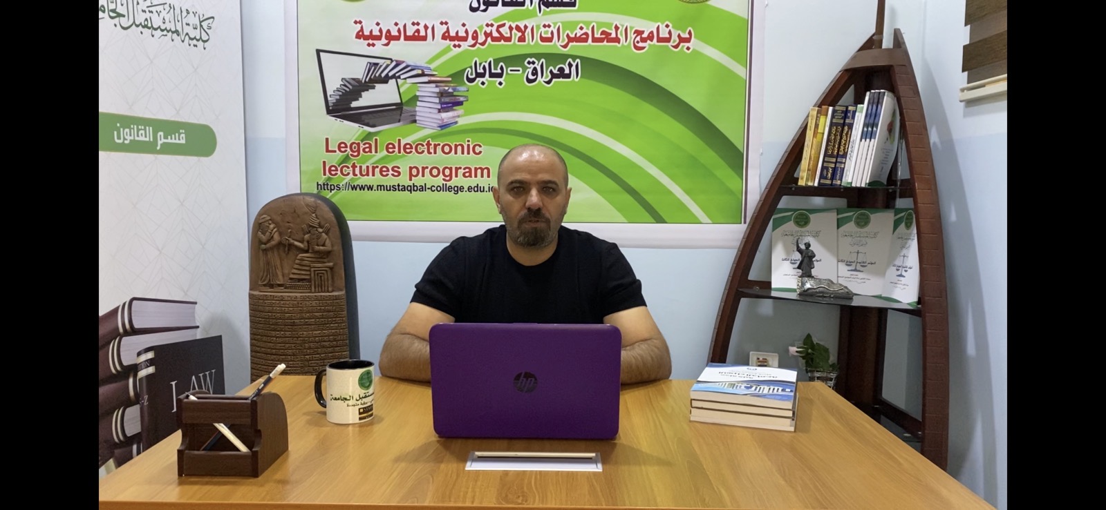 تسجيل مجموعه من المحاضرات الالكترونية الفديوية للتدريسي اسعد غالي حمزة.