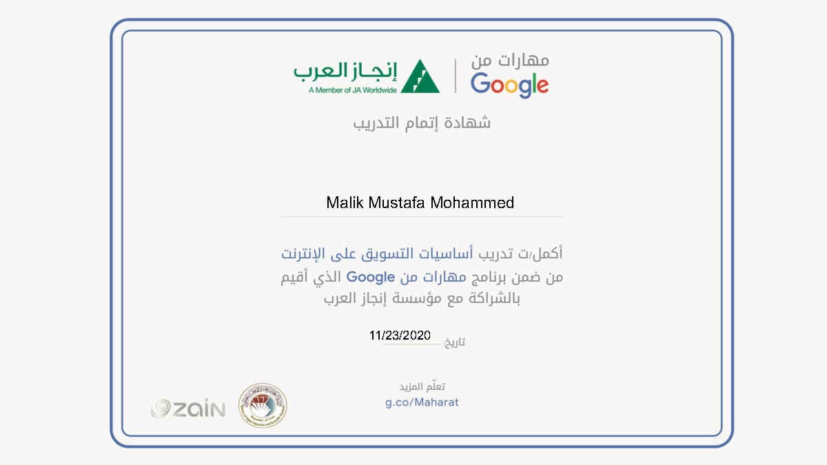 تدريبية ورشة 