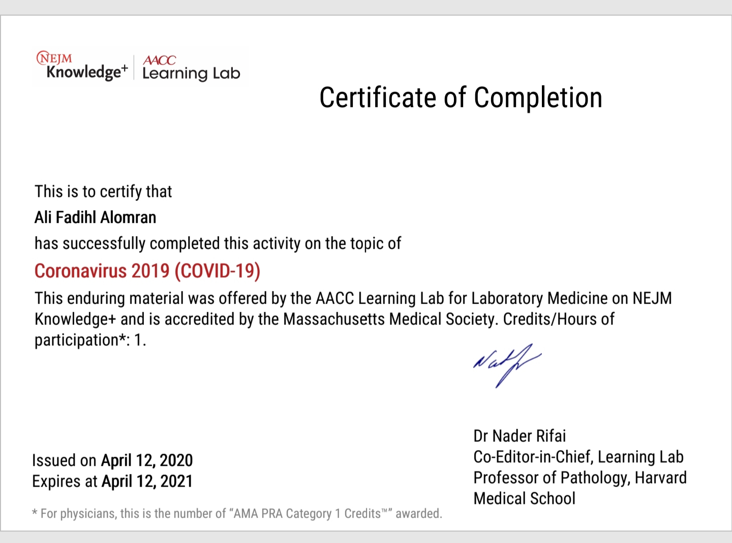 حصول التدريسي المدرس المساعد (( علي فاضل زيدان العمران)) على شهادة مشاركة من جامعة HARVARD MEDICAL SCHOOL 