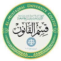 نشر بحث علمي مشترك لأساتذه من قسم القانون
