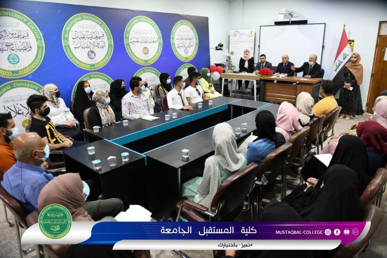 AL-MUSTAQBAL UNIVERSITY COLLEGE ORGANIZES SCIENTIFIC DEBATE WITH UNIVERSITY OF BABYLON, COLLEGE OF ADMINISTRATION & ECONOMICS