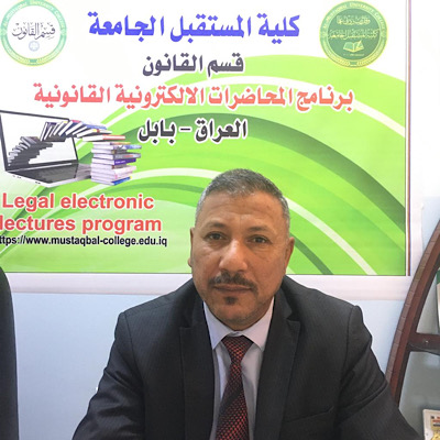 حصول الاستاذ رحيم جاسم حمزة على قبول نشر بمجلة ذات مستوعب سكوبس 