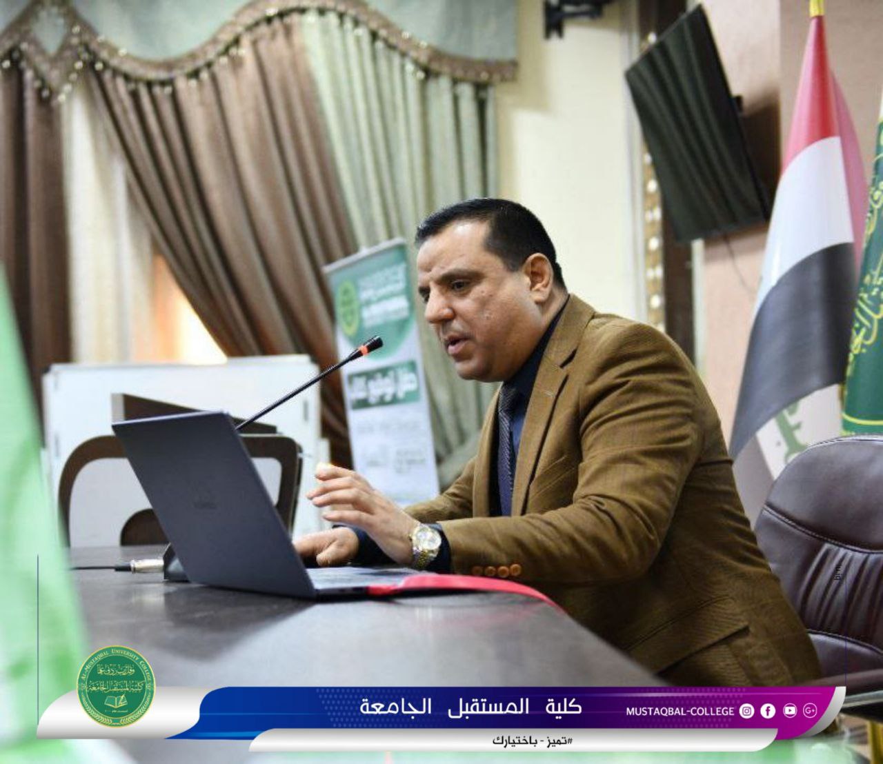 ندوة عن حقوق الانسان ذكرى اليوم العالمي لحقوق الانسان