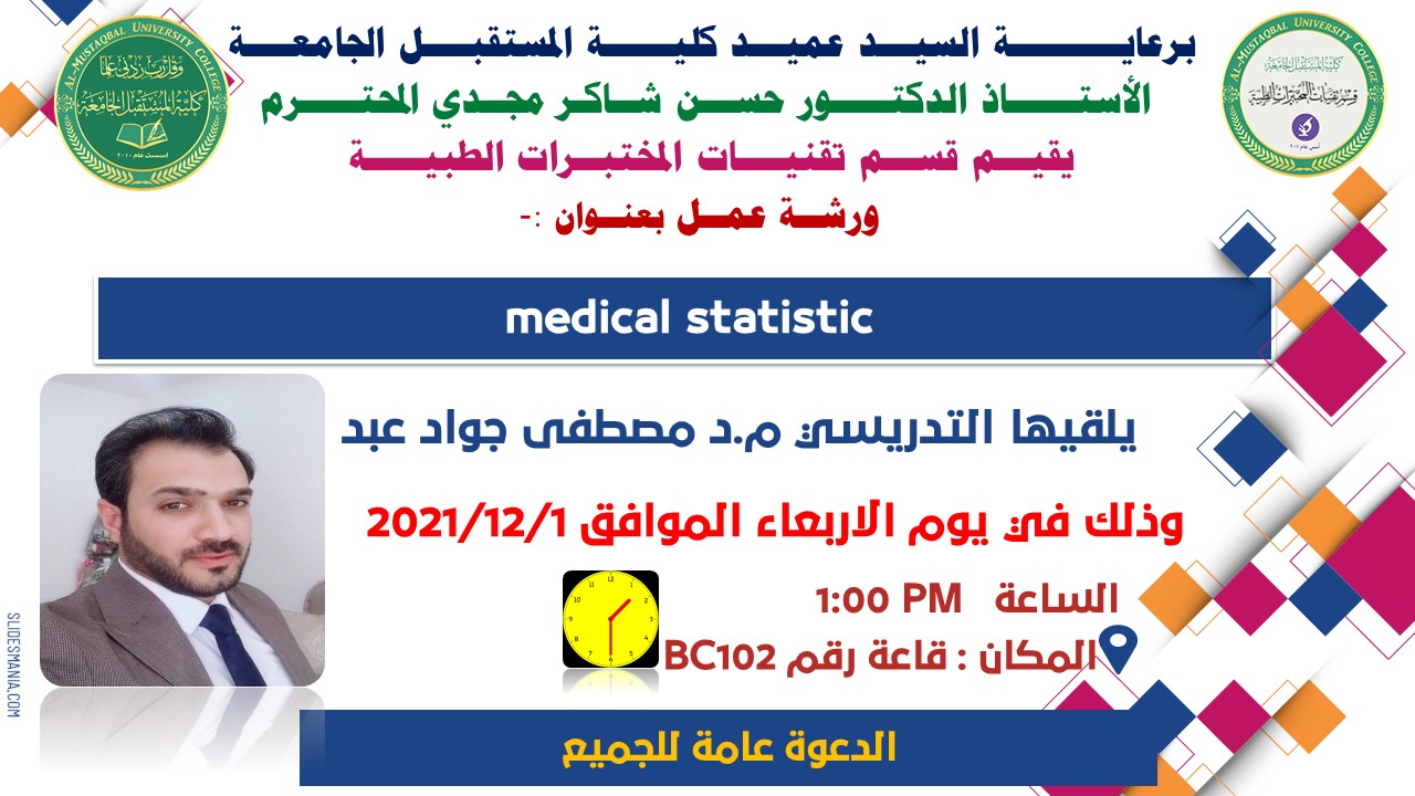 مشروع تحسين الاداء الحراري لنظام تكييف الهواء