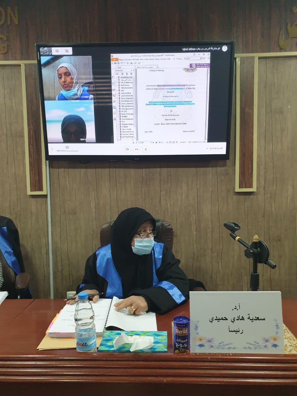 ترأست الاستاذ الدكتور سعدية هادي حميدي مناقشة علمية في جامعة بابل