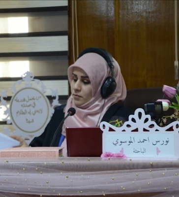 الدكتورة فاطمة عبد الرحيم تشارك في ندوة الكترونية 