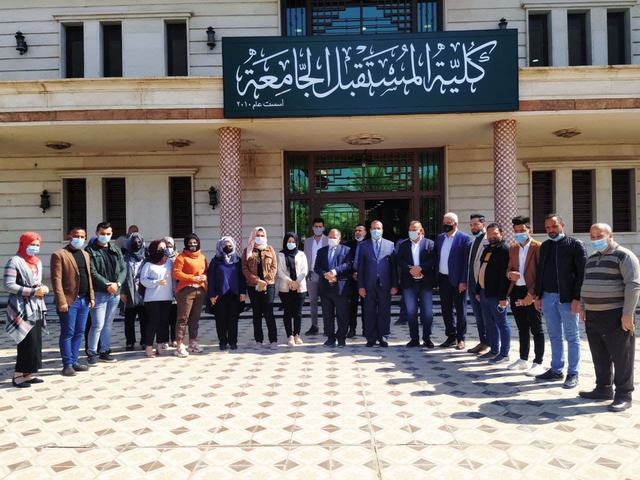 كلية المستقبل الجامعة تحتفي باساتذتها في عيد المعلم العراقي
