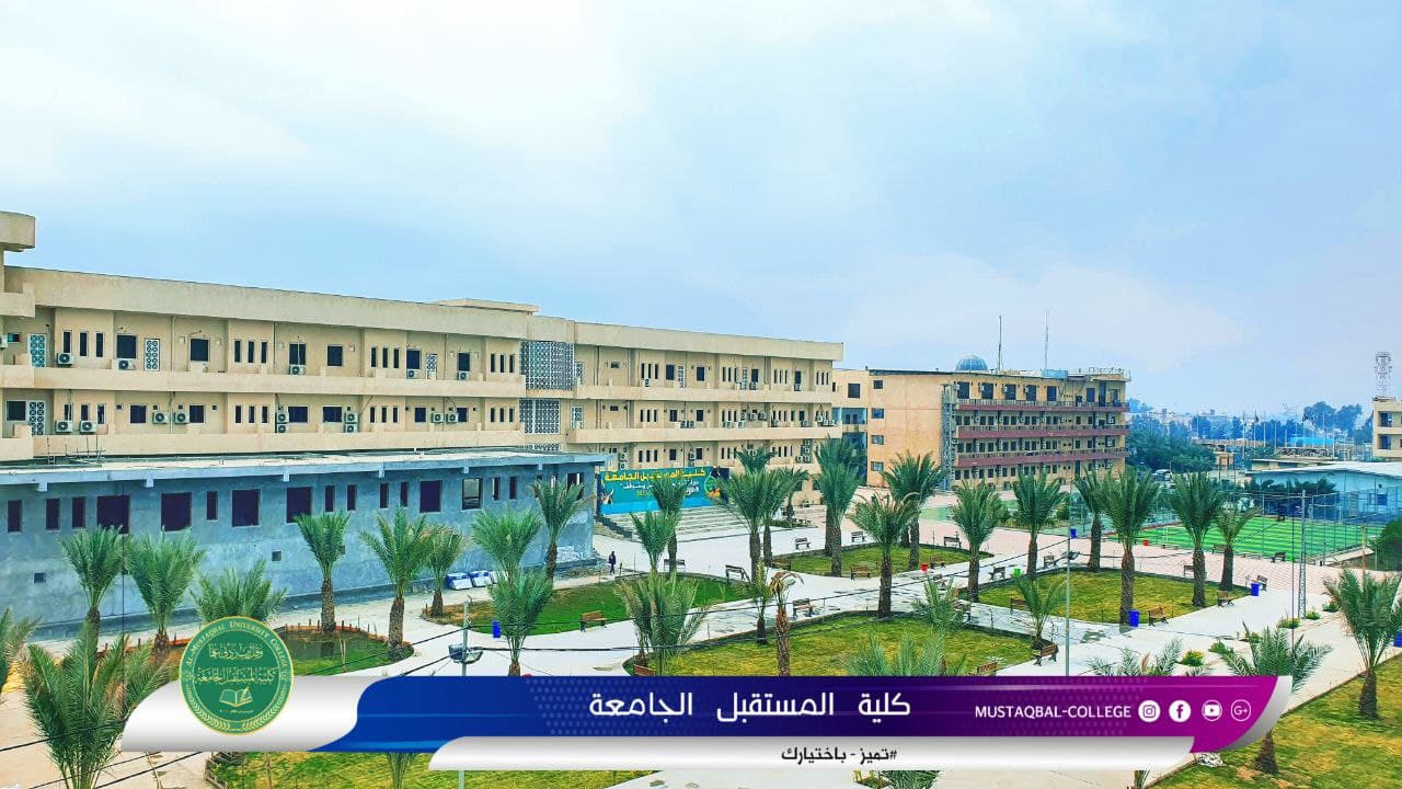 مشاركة طالبات المرحلة الثانية في بطولة الشطرنج المقامة في كلية المستقبل الجامعة