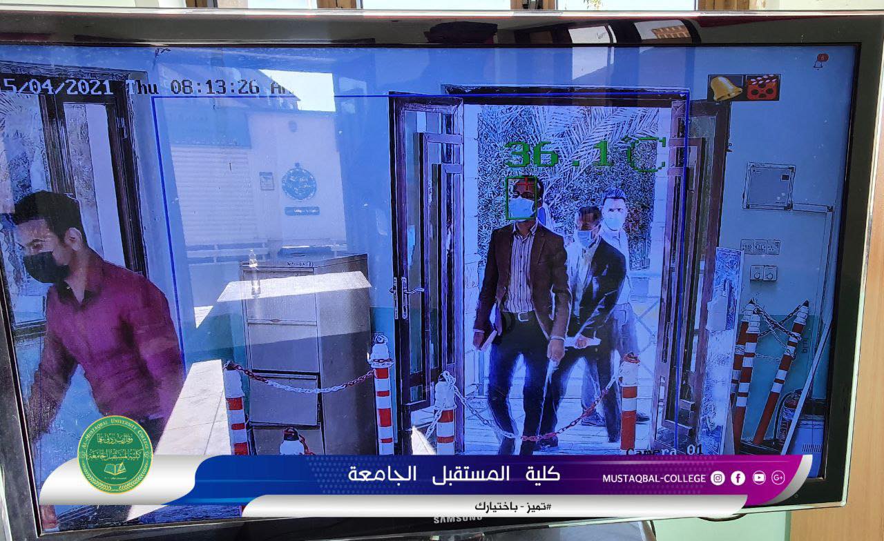  من اجل سلامة طلبتنا الاعزاء من الاصابة بوباء كورونا كلية المستقبل الجامعة بدأت بأستخدام أجهزة فحص الحرارة عن بعد من بداية الازمة في العام الماضي