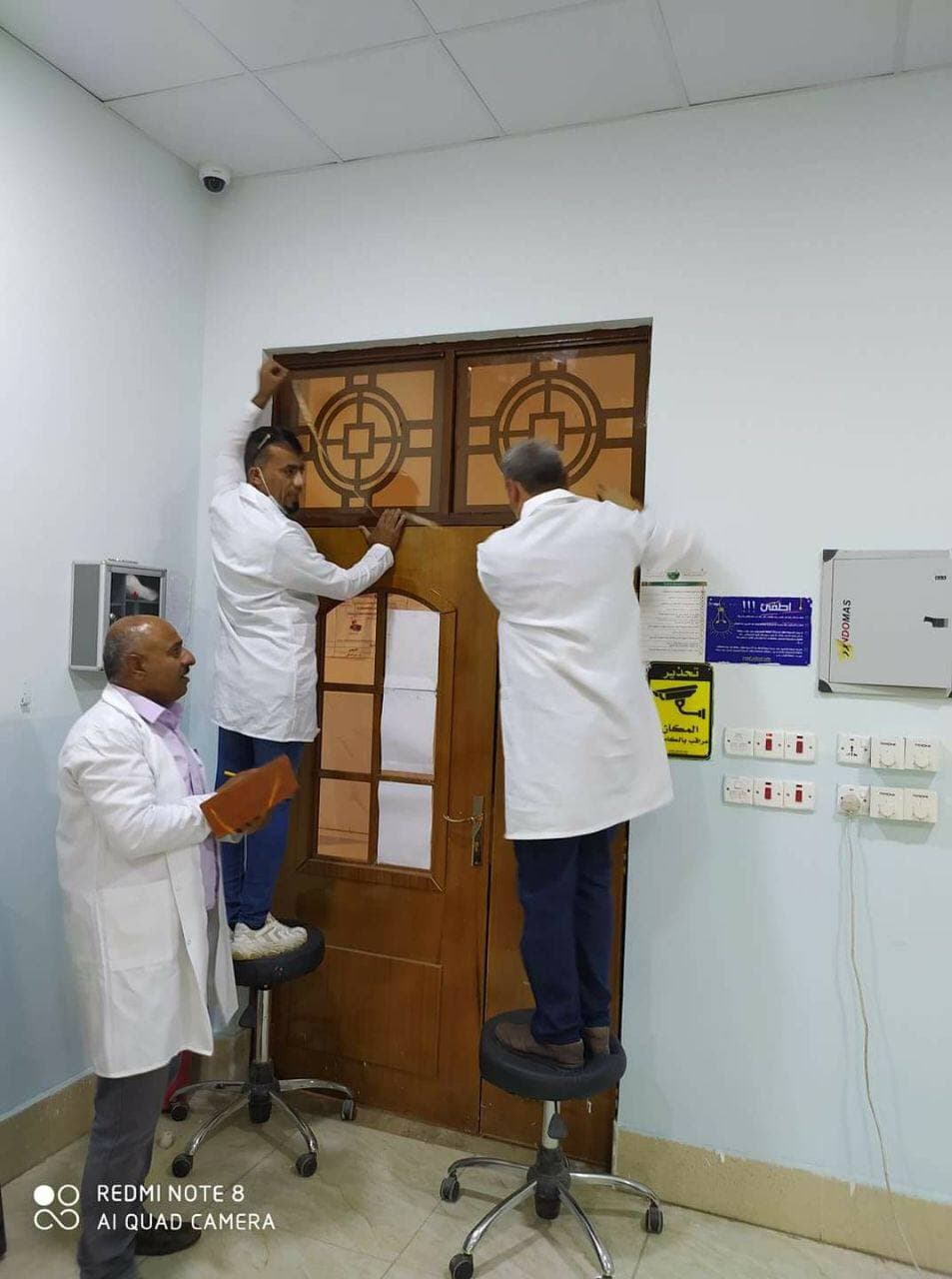 A Study on Rationalizing Electrical Energy Consumption for the Buildings of Al-Mustaqbal University College