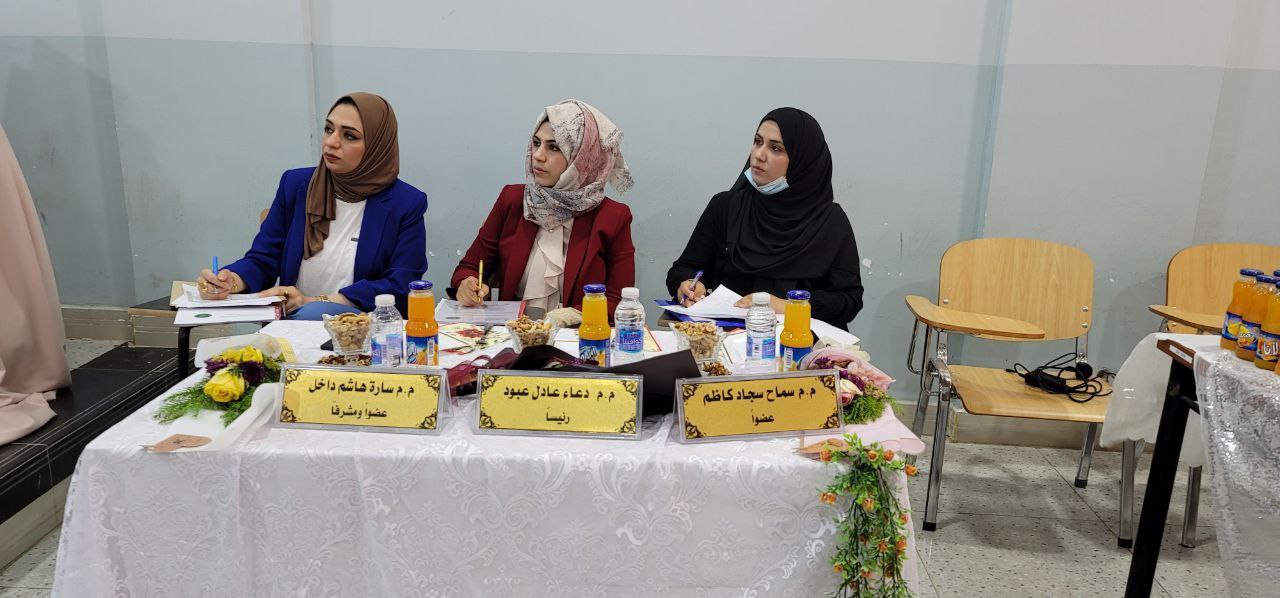استمرار  المناقشات العلمية  لبحوث التخرج