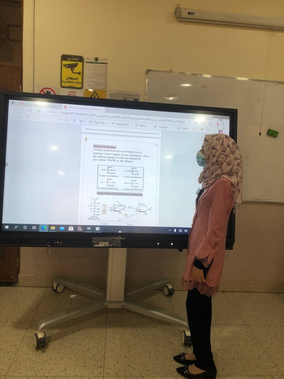 استمرار تسجيل   المحاضرات  التفاعلية