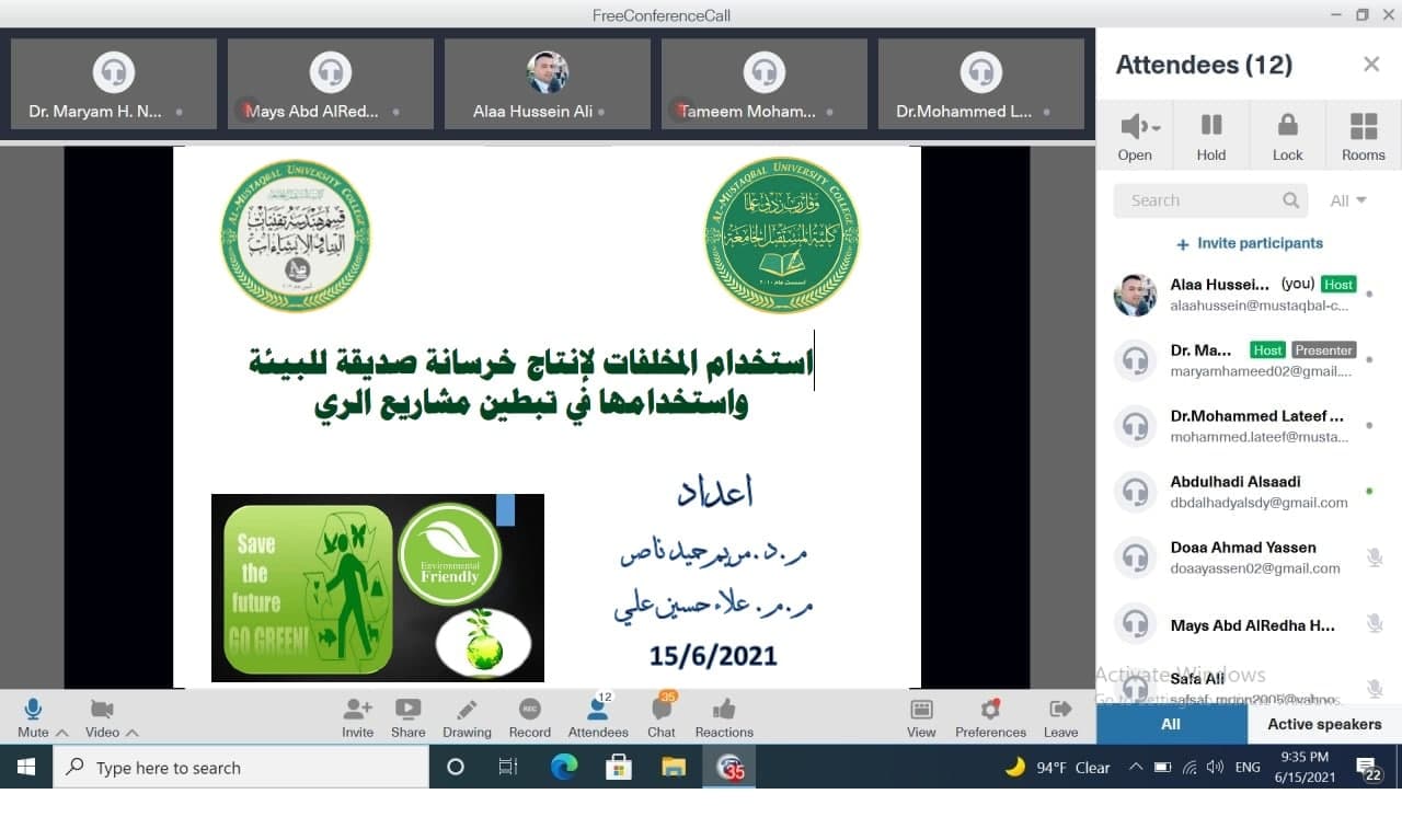 The Department of Building and Construction Engineering Technologies,  organized a scientific seminar entitled " Utilization of Waste to Produce Concrete Cordial to Environment Used in Lining Irrigation Projects "
