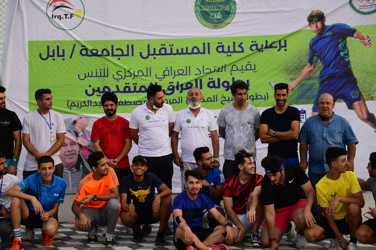 الاتحاد العراقي المركزي للتنس ينظم بطولة التنس للكبار