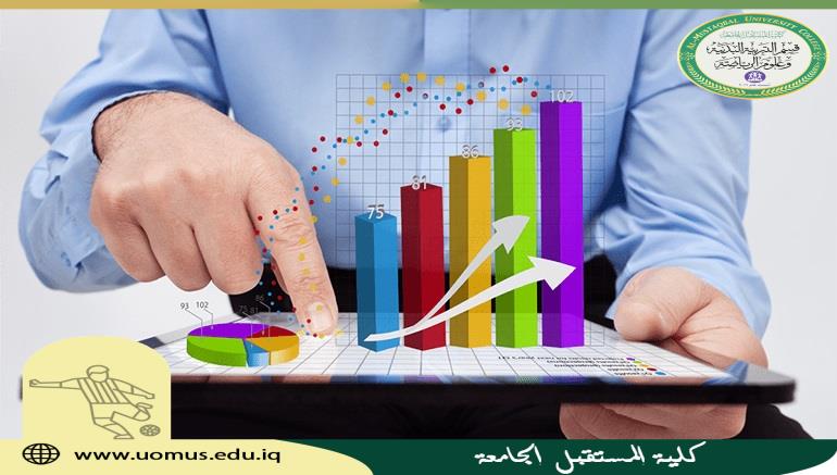مقالة علمية للاستاذ الدكتور محمود داود الربيعي حول مفهوم الادارة