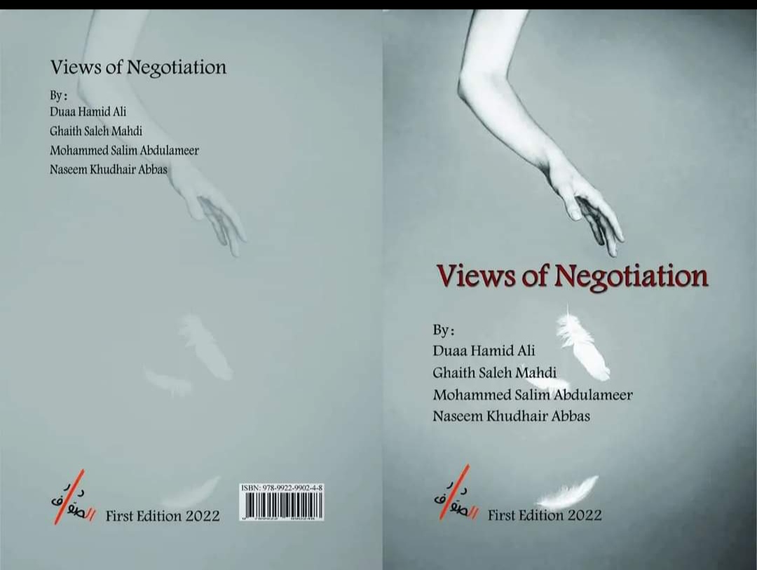 تاليف كتاب