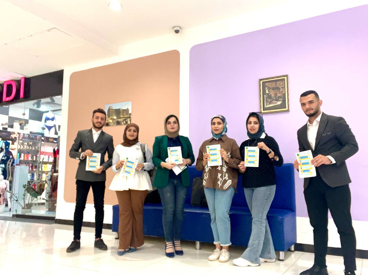 قسم  تقنيات الاشعة  في كلية المستقبل الجامعة يواصل نشاطاته التوعوية تحقيقاً لاهداف التنمية المستدامة 