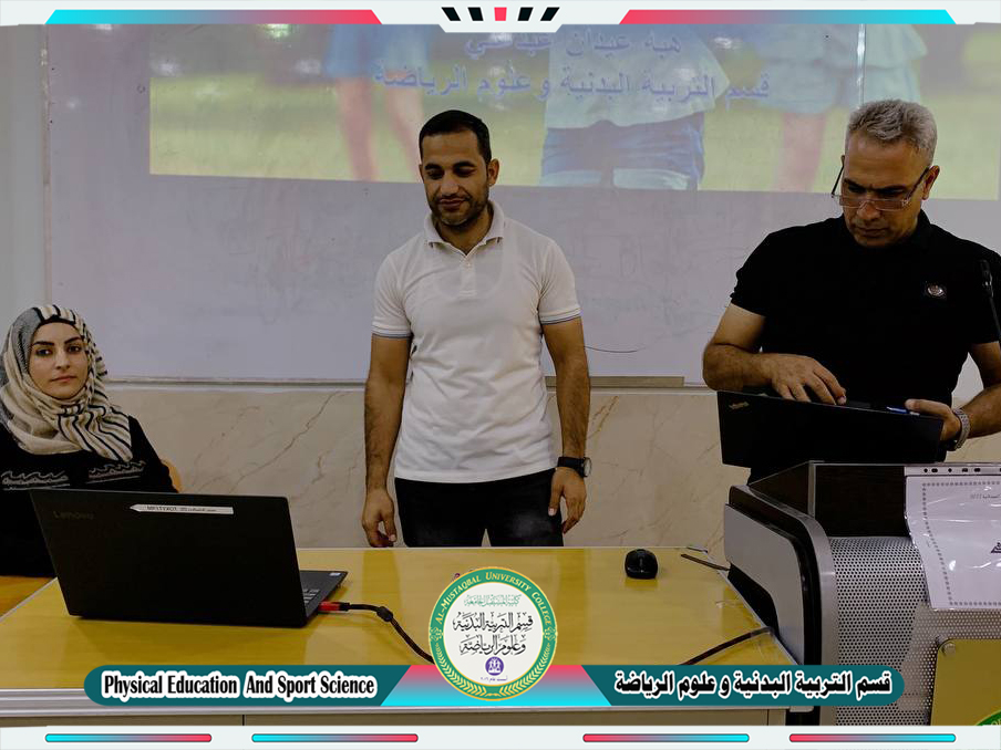 يقيم قسم التربية البدنية و علوم الرياضة ندوة حوارية بعنوان ( مبدأ استقلال القضاء في التشريعات العراقية )
