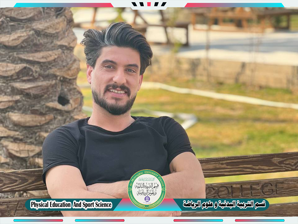 مشاركة التدريسي ( م.د زيد هاني ياس ) في ندوة علمية