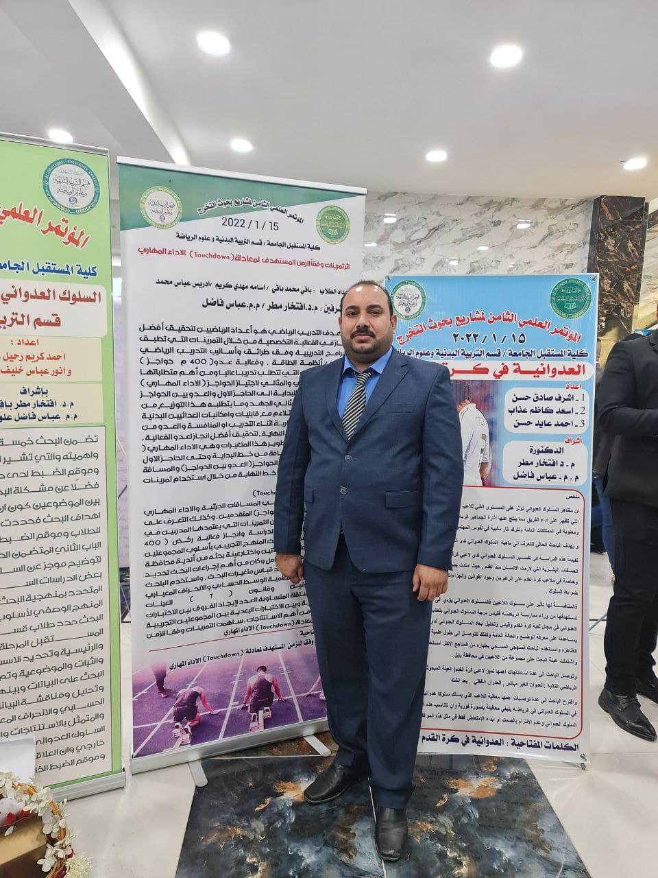 مناقشة بحث تخرج للطالب ادريس عباس محمد