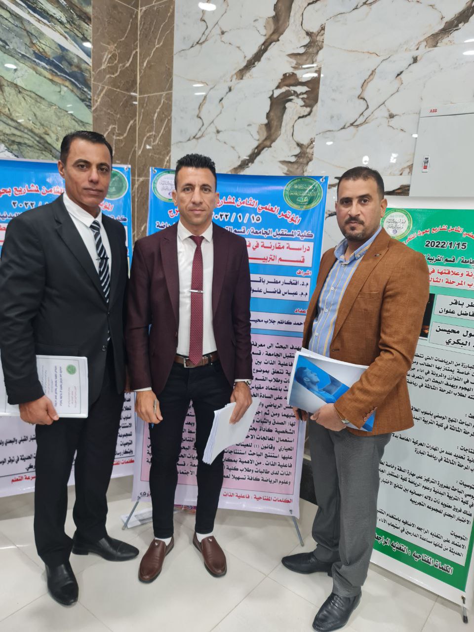 مناقشة بحث تخرج للطالب احمد غازي كاظم