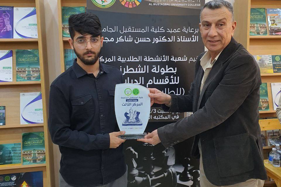 مشاركة طلاب بقسم الصيدلة في بطولة شطرنج 
