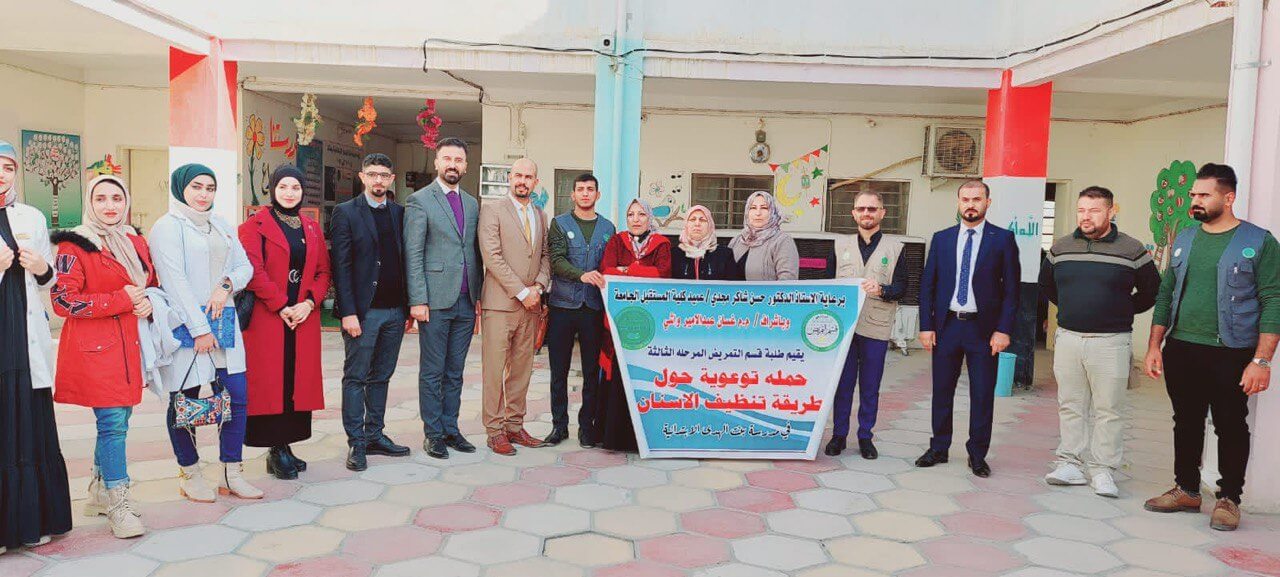 حملة توعيه عن تنظيف الأسنان